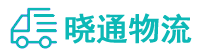 长沙到安福县物流公司